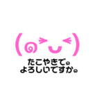 働くぷにっけ๑飲食店๑（個別スタンプ：12）