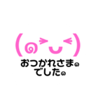 働くぷにっけ๑飲食店๑（個別スタンプ：13）