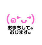 働くぷにっけ๑飲食店๑（個別スタンプ：14）