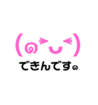 働くぷにっけ๑飲食店๑（個別スタンプ：16）