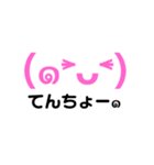 働くぷにっけ๑飲食店๑（個別スタンプ：18）