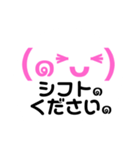働くぷにっけ๑飲食店๑（個別スタンプ：21）