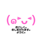 働くぷにっけ๑飲食店๑（個別スタンプ：23）