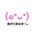 働くぷにっけ๑飲食店๑（個別スタンプ：24）