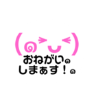 働くぷにっけ๑飲食店๑（個別スタンプ：25）