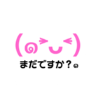 働くぷにっけ๑飲食店๑（個別スタンプ：26）