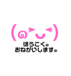 働くぷにっけ๑飲食店๑（個別スタンプ：27）