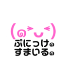 働くぷにっけ๑飲食店๑（個別スタンプ：28）