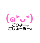 働くぷにっけ๑飲食店๑（個別スタンプ：29）