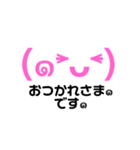 働くぷにっけ๑飲食店๑（個別スタンプ：30）