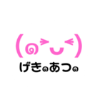 働くぷにっけ๑飲食店๑（個別スタンプ：31）