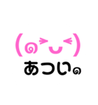 働くぷにっけ๑飲食店๑（個別スタンプ：32）