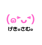 働くぷにっけ๑飲食店๑（個別スタンプ：33）