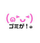 働くぷにっけ๑飲食店๑（個別スタンプ：35）