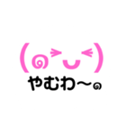 働くぷにっけ๑飲食店๑（個別スタンプ：36）