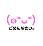 働くぷにっけ๑飲食店๑（個別スタンプ：37）