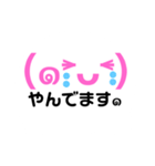 働くぷにっけ๑飲食店๑（個別スタンプ：38）