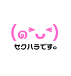 働くぷにっけ๑飲食店๑（個別スタンプ：40）