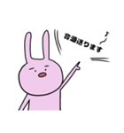 演奏家のための 動物ゆるっと。（個別スタンプ：2）