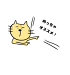 演奏家のための 動物ゆるっと。（個別スタンプ：3）