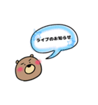 演奏家のための 動物ゆるっと。（個別スタンプ：5）