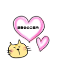 演奏家のための 動物ゆるっと。（個別スタンプ：6）