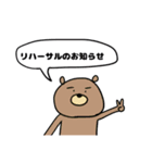 演奏家のための 動物ゆるっと。（個別スタンプ：7）