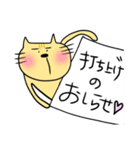 演奏家のための 動物ゆるっと。（個別スタンプ：8）