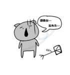 演奏家のための 動物ゆるっと。（個別スタンプ：11）