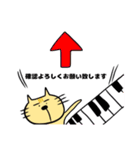 演奏家のための 動物ゆるっと。（個別スタンプ：13）