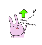 演奏家のための 動物ゆるっと。（個別スタンプ：14）