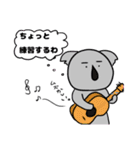 演奏家のための 動物ゆるっと。（個別スタンプ：19）