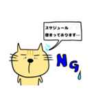 演奏家のための 動物ゆるっと。（個別スタンプ：22）