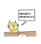 演奏家のための 動物ゆるっと。（個別スタンプ：27）