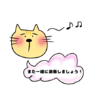演奏家のための 動物ゆるっと。（個別スタンプ：29）