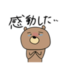 演奏家のための 動物ゆるっと。（個別スタンプ：30）