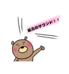 演奏家のための 動物ゆるっと。（個別スタンプ：31）