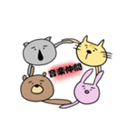 演奏家のための 動物ゆるっと。（個別スタンプ：32）
