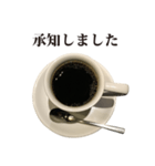 コーヒーカップ と 敬語（個別スタンプ：9）