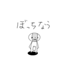 ウチュウジンくん（個別スタンプ：1）