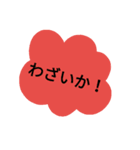 鹿児島べん2（個別スタンプ：2）