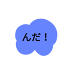 鹿児島べん2（個別スタンプ：4）