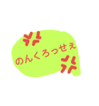 鹿児島べん2（個別スタンプ：5）