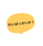 鹿児島べん2（個別スタンプ：6）