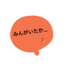 鹿児島べん2（個別スタンプ：7）