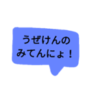 鹿児島べん2（個別スタンプ：8）