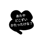 鹿児島べん3（個別スタンプ：1）