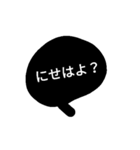 鹿児島べん3（個別スタンプ：5）