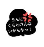 鹿児島べん3（個別スタンプ：8）