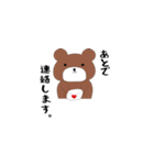 ゆのかわのスタンプ（個別スタンプ：7）